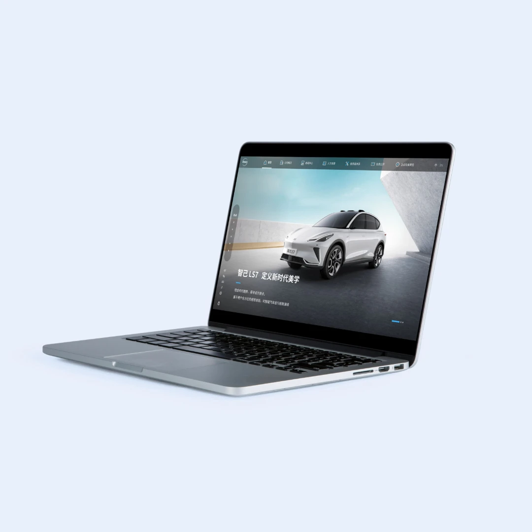 上汽集团网站改版